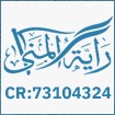 رحلة العمرة